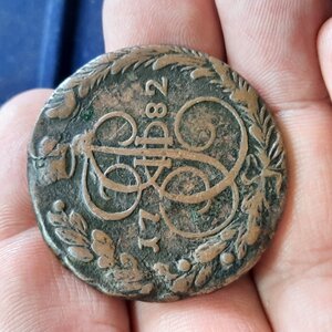 5 копеек медь 1767-1793
