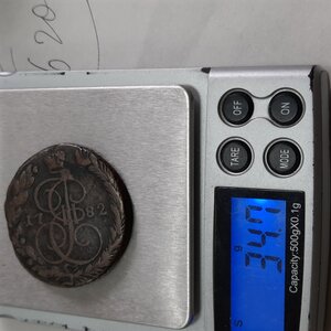 5 копеек медь 1767-1793
