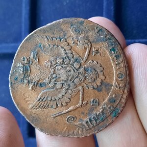 5 копеек медь 1767-1793
