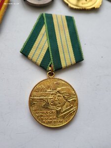 Бам