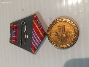 ОВ и медаль