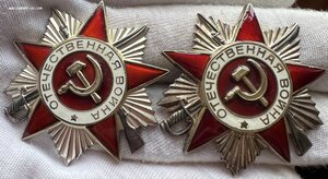 ОВ № 3036133 + ОВ № 4146656 (Юбилейные)