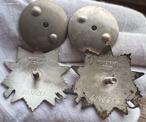 ОВ № 3036133 + ОВ № 4146656 (Юбилейные)