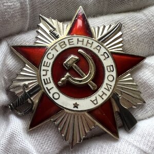 ОВ № 3036133 + ОВ № 4146656 (Юбилейные)