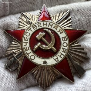 ОВ № 3036133 + ОВ № 4146656 (Юбилейные)