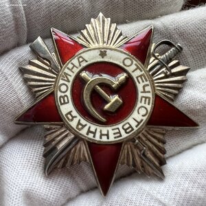 ОВ № 3036133 + ОВ № 4146656 (Юбилейные)