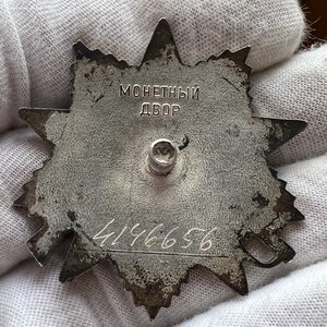 ОВ № 3036133 + ОВ № 4146656 (Юбилейные)