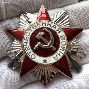 ОВ № 2933353 + ОВ № 4088320 (Юбилейные)