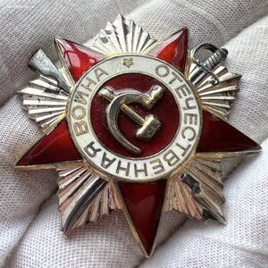 ОВ № 2933353 + ОВ № 4088320 (Юбилейные)