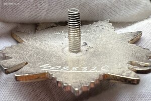 ОВ № 2933353 + ОВ № 4088320 (Юбилейные)