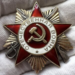 ОВ № 1917322 + ОВ № 5238289 (Юбилейные)