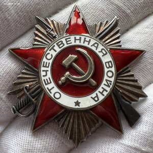 ОВ № 1917322 + ОВ № 5238289 (Юбилейные)