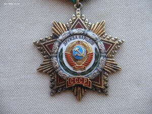 Дружба, Окт. Рев., ТКЗ на одного!