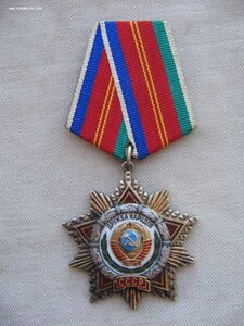 Дружба, Окт. Рев., ТКЗ на одного!