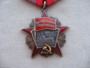 Дружба, Окт. Рев., ТКЗ на одного!