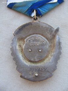 Дружба, Окт. Рев., ТКЗ на одного!