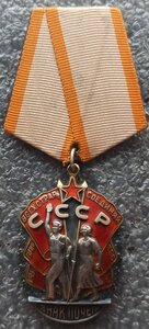 ЗП №64194 плоский