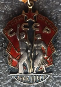 ЗП №64194 плоский
