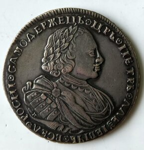 Рубль 1720  Пётр- I