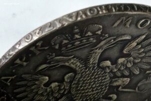 Рубль 1720  Пётр- I