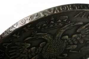 Рубль 1720  Пётр- I