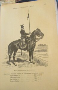 Кн.Урусов .Книга о лошади. 1911 г 3 издание.