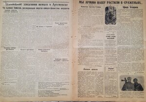 КЗ с доком на кап. НКВД главреда газеты спец.войск НКВД.