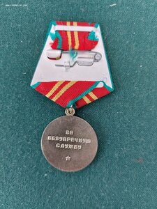 15 лет КГБ СССР