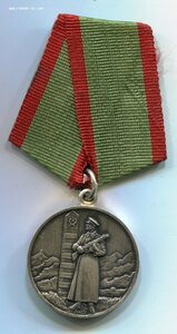ГОСУДАРСТВЕННАЯ ГРАНИЦА