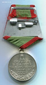 ГОСУДАРСТВЕННАЯ ГРАНИЦА