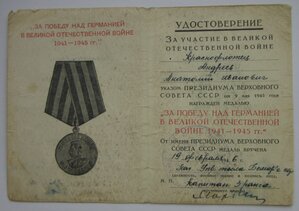 ЗПНГ Бемор СФ