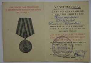 ЗПНГ ЭТШ ВМФ