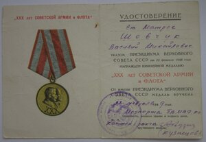 ХХХ лет морской порт погран войск