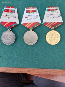 Комплект выслуги МВД  СССР