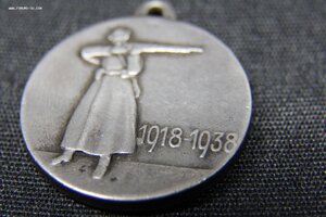 20 Лет РККА битая.