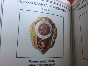 Санитар МТХ что за тип?