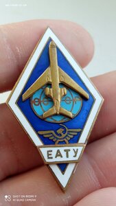 Ромб ЕАТУ состояние!