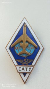 Ромб ЕАТУ состояние!