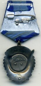 ТКЗ №826ххх с доком