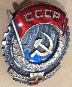 ТКЗ 10281 состояние!!!