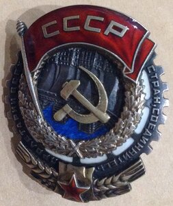 ТКЗ 10281 состояние!!!