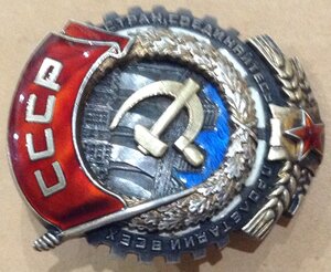 ТКЗ 10281 состояние!!!