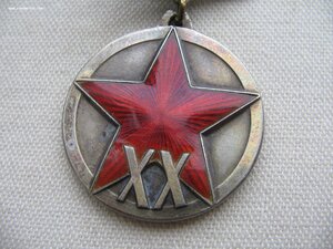 XX лет РККА Квадро.