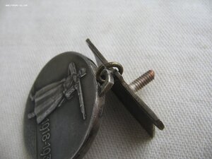 XX лет РККА Квадро.