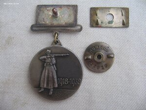 XX лет РККА Квадро.