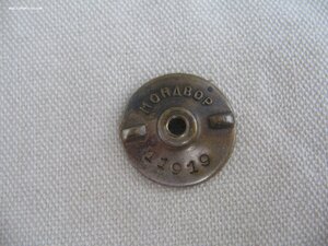 XX лет РККА Квадро.