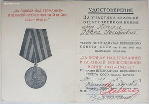 Советско-польский комплект. Войско Польское