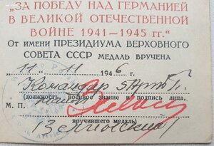 Советско-польский комплект. Войско Польское