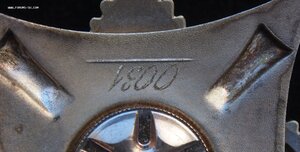 За Службу Родине в ВС СССР 3 ст  под 1 ст