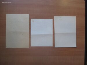 Благодарности 5 на Жукову Руфину.